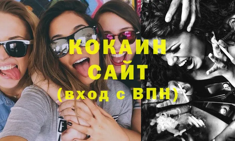 COCAIN Колумбийский  Починок 