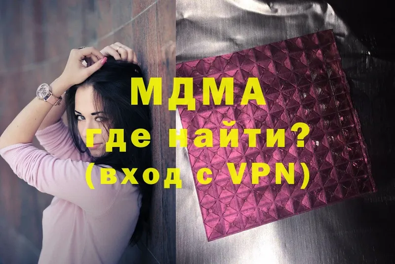 МДМА VHQ  Починок 