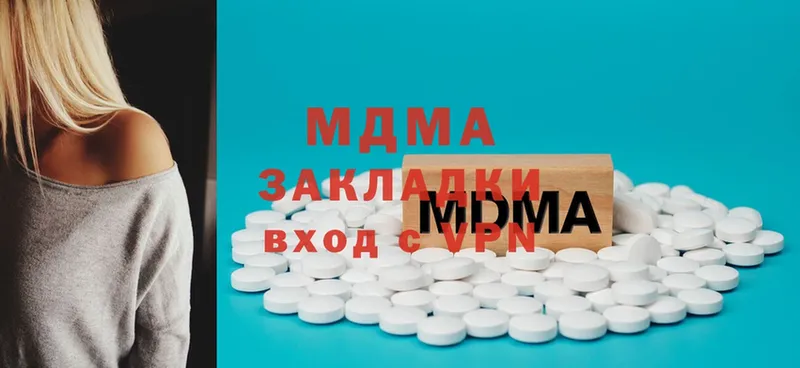 МДМА молли Починок